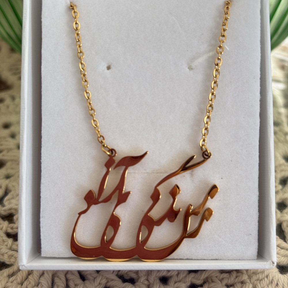 Chic Gold Script Necklace